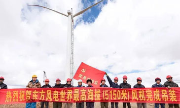 5150米！ 中联重科履带吊再创全球最高海拔风电吊装新纪录
